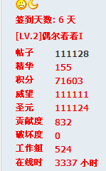 QQ截图2首层0131114130721.png