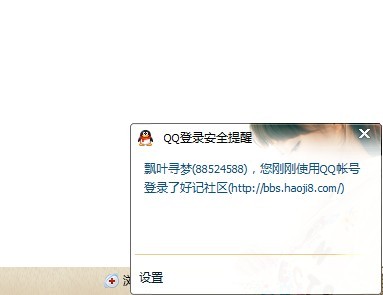 QQ图片20131114144342.jpg