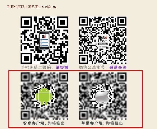 QQ图片20131114153027.jpg