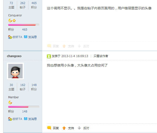 小头像.png