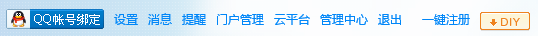 我就是不能点这一排的任何东西。咋回事啊？