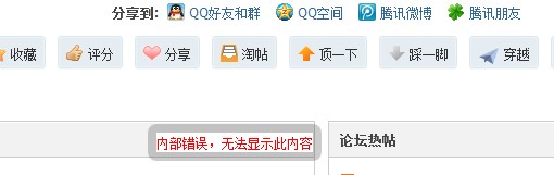QQ截图20131114183944.jpg