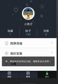 QQ截图20131114184309.jpg