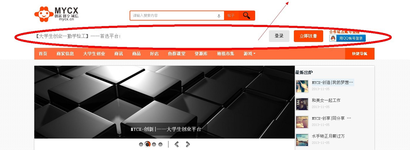 QQ图片20131114194130.jpg