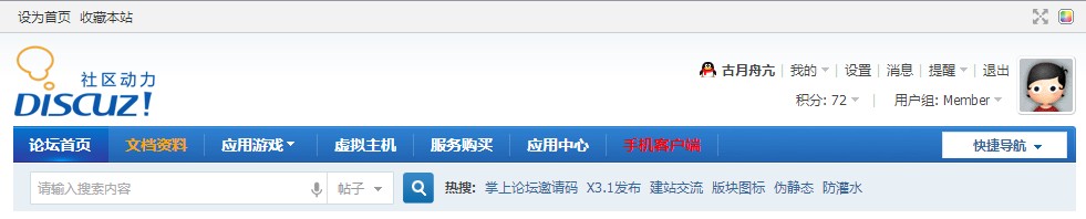 QQ截图20131114213434.jpg