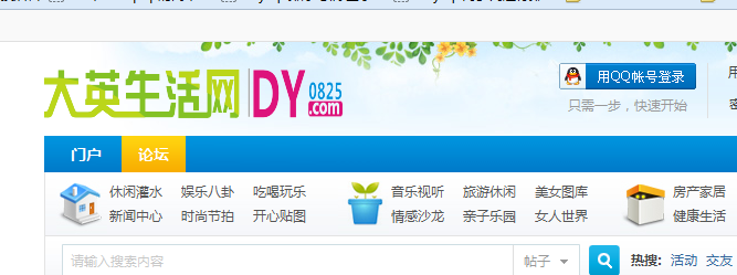 QQ截图20131114233150.png