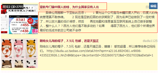 QQ截图20131115112609.png
