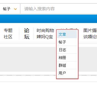 错位