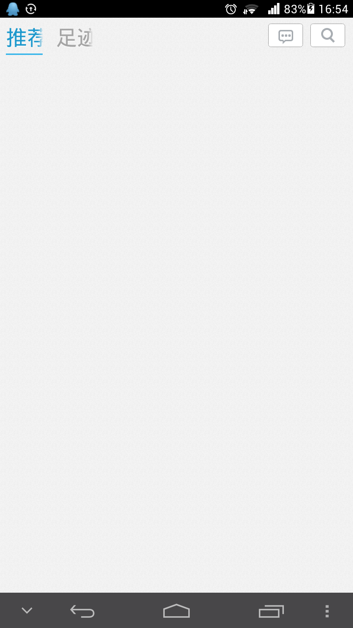 Screenshot_2013-11-15-16-54-44.png