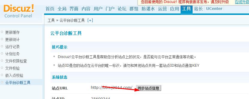 360截图20131115182159412.jpg