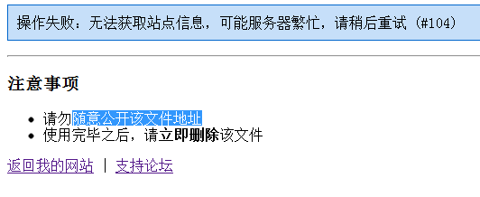 QQ截图20131115214118.png