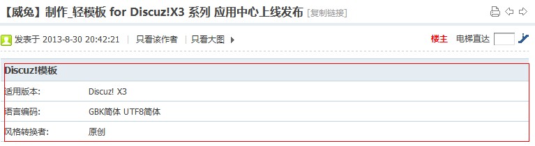 TM截图20131115225206.jpg