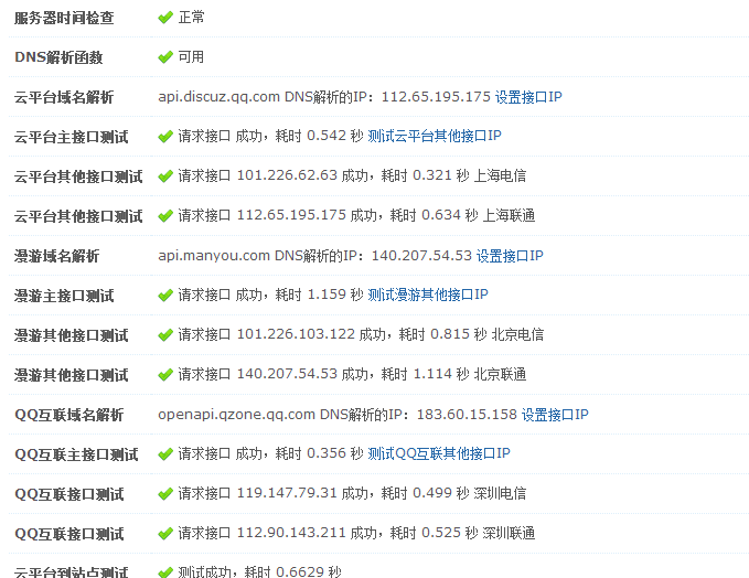 20131116125225.png