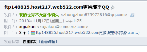 QQ截图20131116130422.png
