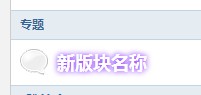 QQ截图20131116144715.jpg