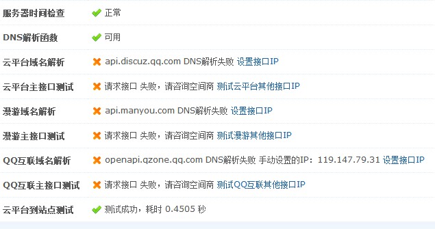 QQ截图20131116230459.jpg