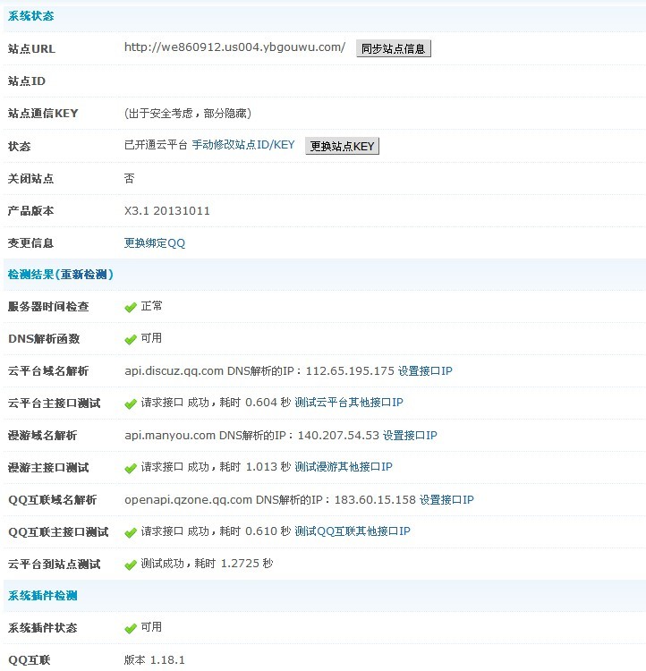 QQ图片20131117004250.jpg