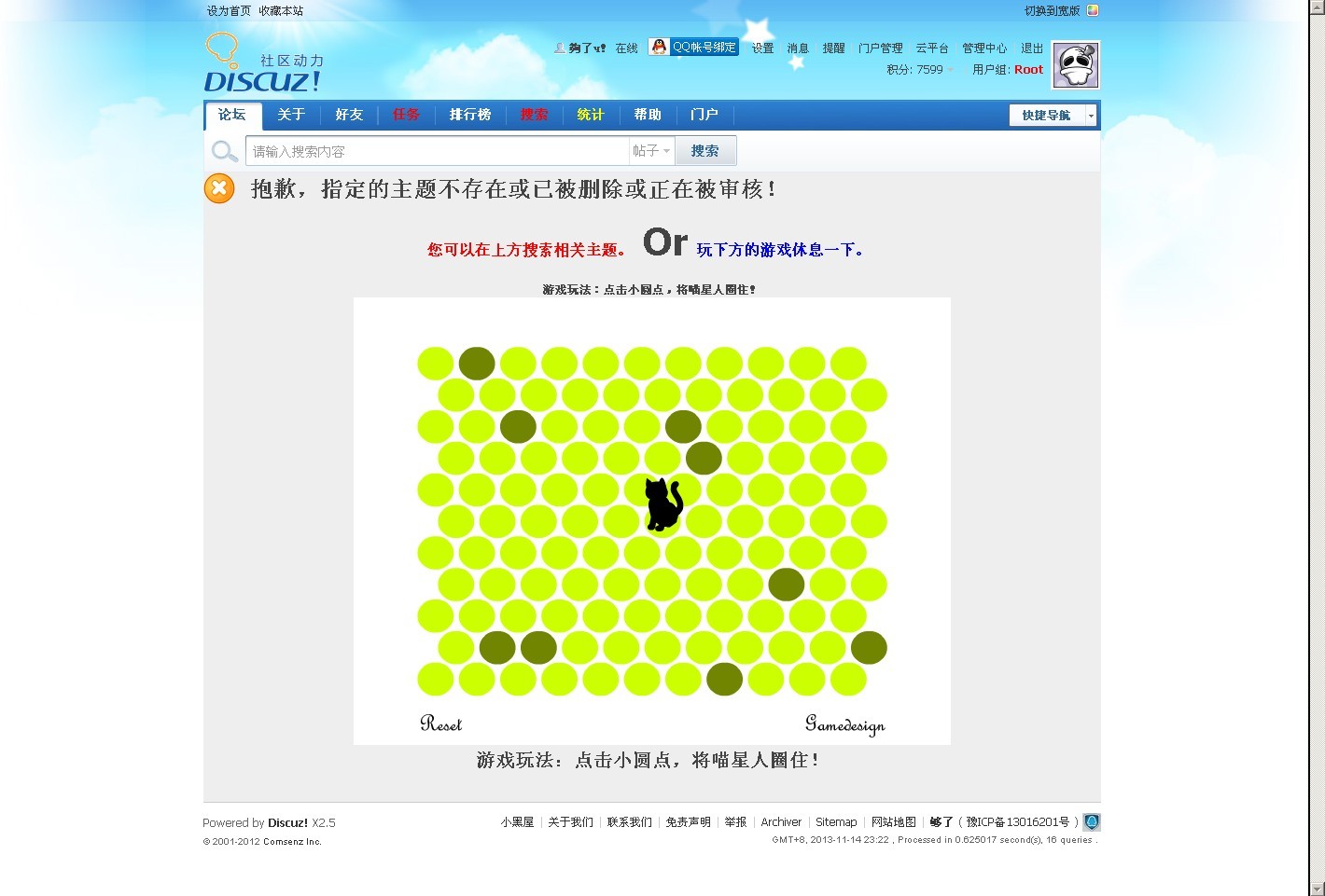 QQ图片20131117113040.jpg