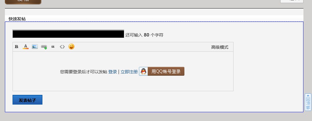 QQ截图20131117123952.jpg