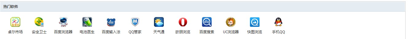 QQ截图20131117152502.jpg