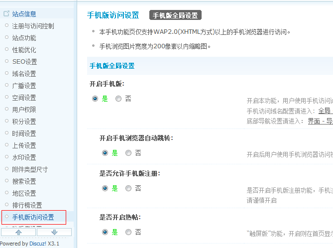 QQ截图20131117185838.png