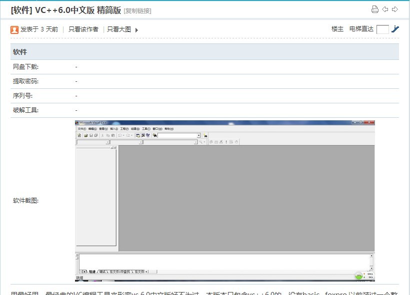 QQ图片20131117193159.jpg