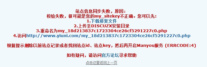 QQ截图20131117202400.jpg