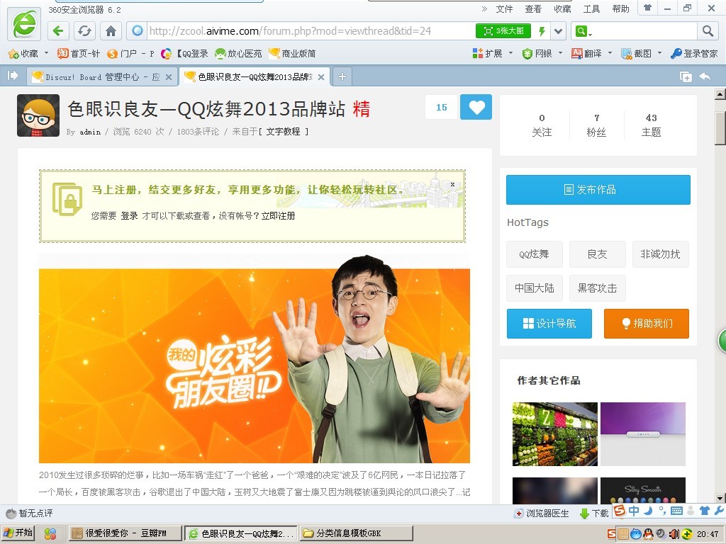 QQ图片20131117204750.jpg