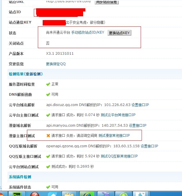 QQ图片20131106094303.jpg