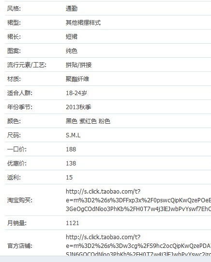 QQ图片20131118143342.jpg