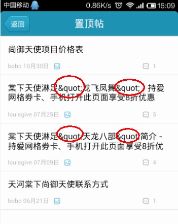 QQ截图20131118114019.jpg