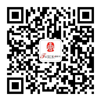 唐依卡官方微信公众号