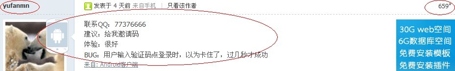 QQ图片20131118212702.jpg
