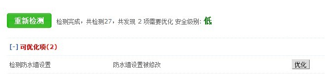 QQ图片20131118221626.jpg