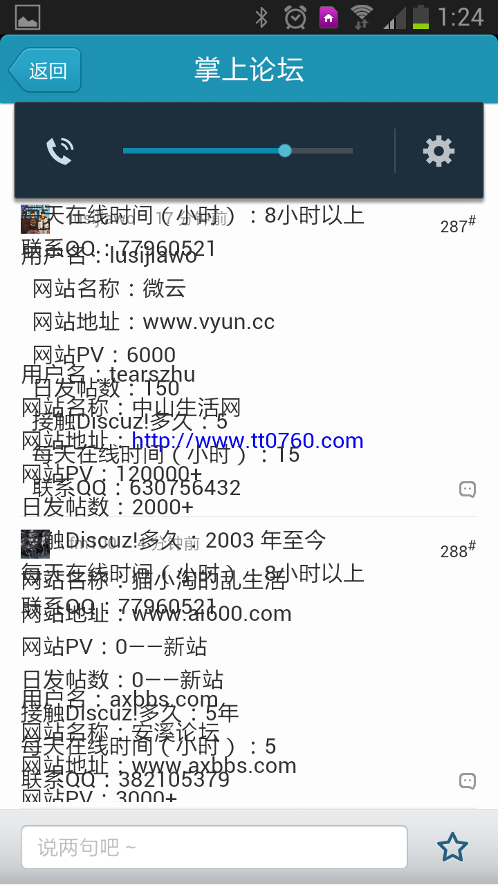 Screenshot_2013-11-19-01-24-07.png