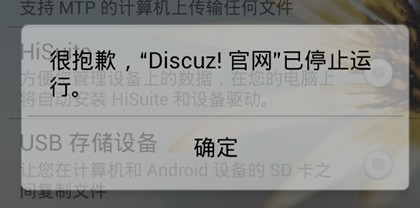杯具了，刚安装完，想要登录来着，出这提示，我RP问题吗？