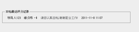 评分美化.png