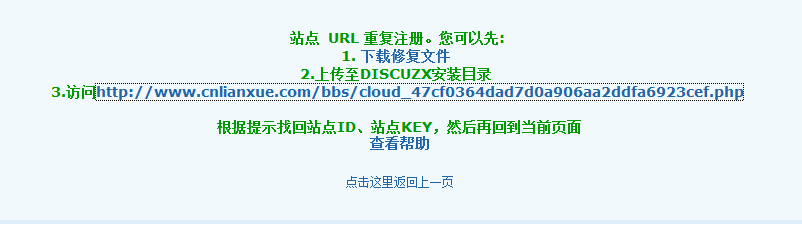 QQ截图20131119153655.png