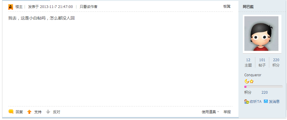 楼主想要的是这个模板.png