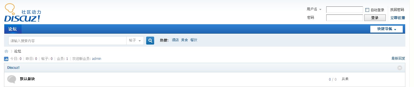 QQ截图20131119190651.jpg