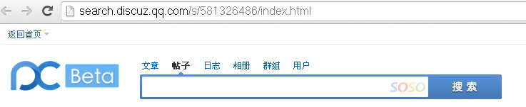 QQ截图20131119205041.png