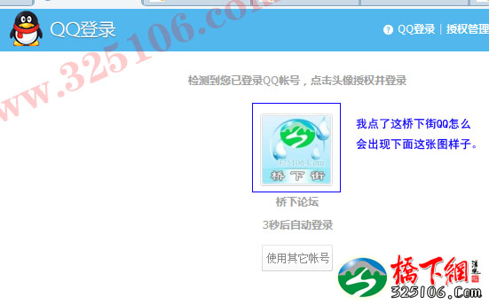 QQ.jpg