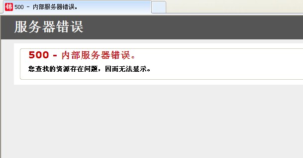 QQ截图20131120081446.jpg