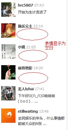 表情外调.jpg