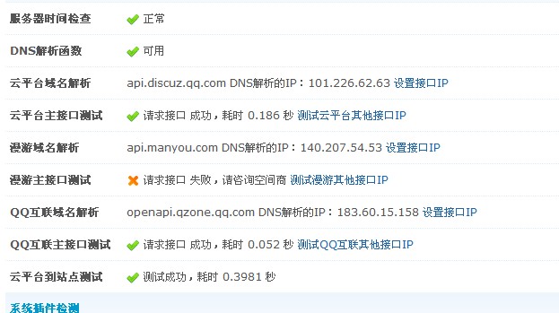 QQ截图20131120170916.jpg