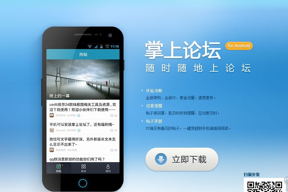 QQ图片20131120174827.jpg