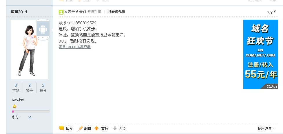QQ图片20131120180935.jpg