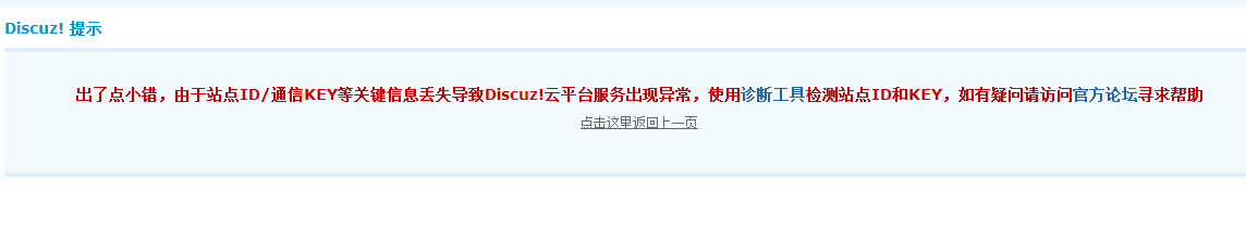 QQ截图20131120225757.png
