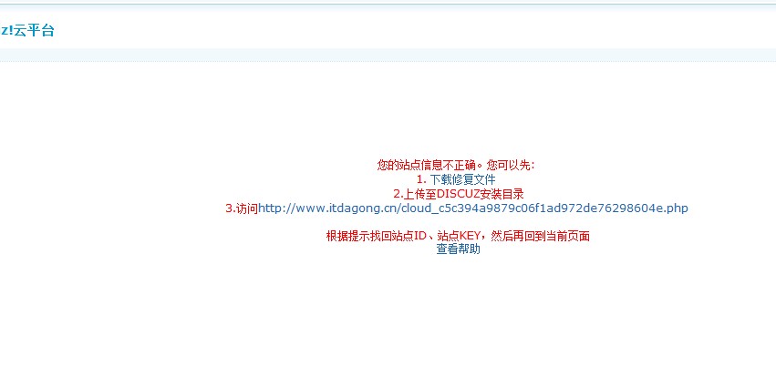 QQ截图20131121122647.jpg