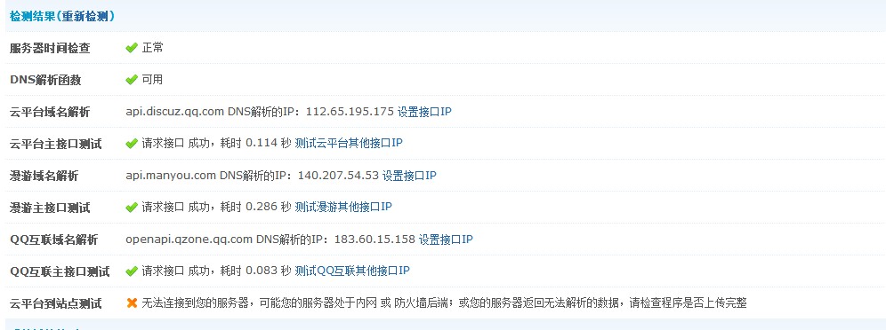 QQ截图20131121132153.jpg